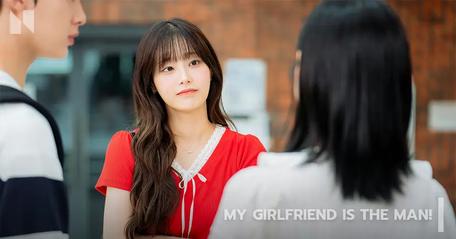 เมื่อแฟนผมกลายเป็นหนุ่มสุดฮอต | My Girlfriend Is the Man! (2025)