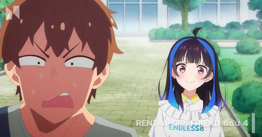 Rent a Girlfriend Season 4 #2