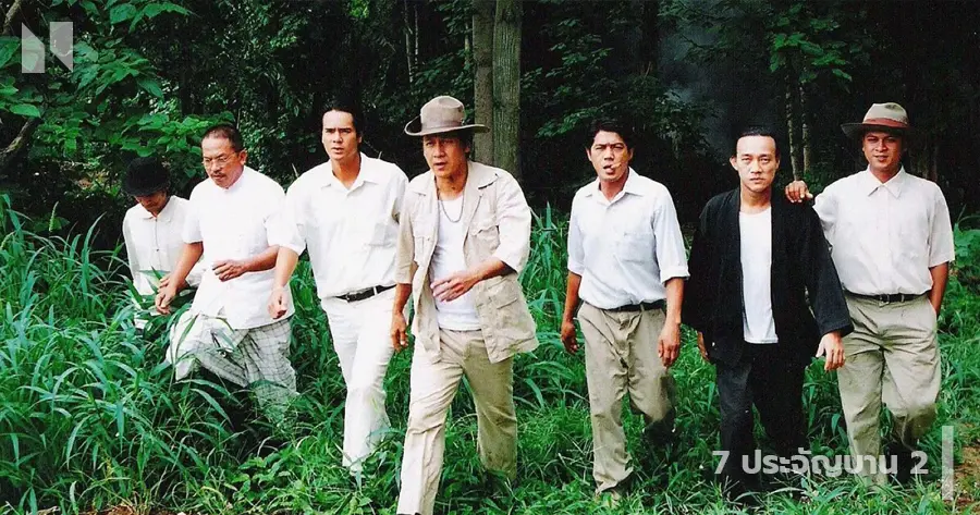 Seven Street Fighters (2005)