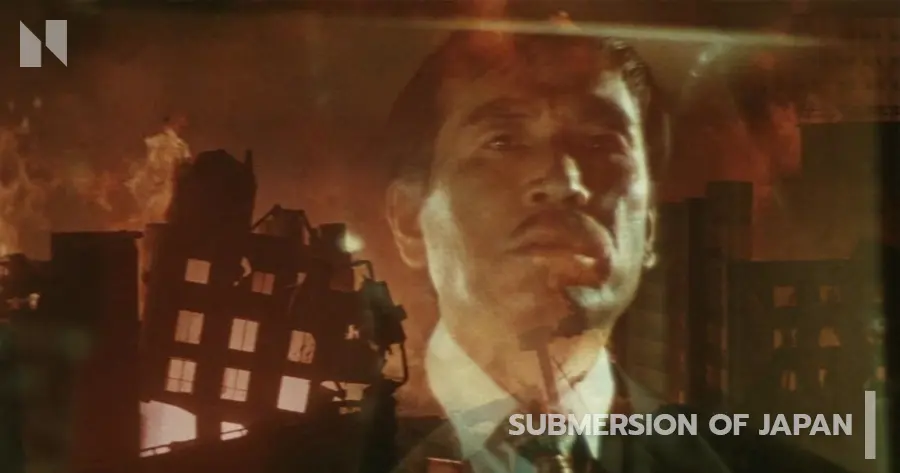 Submersion of Japan (1973)