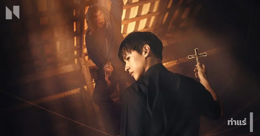 ท่าแร่ (2025)