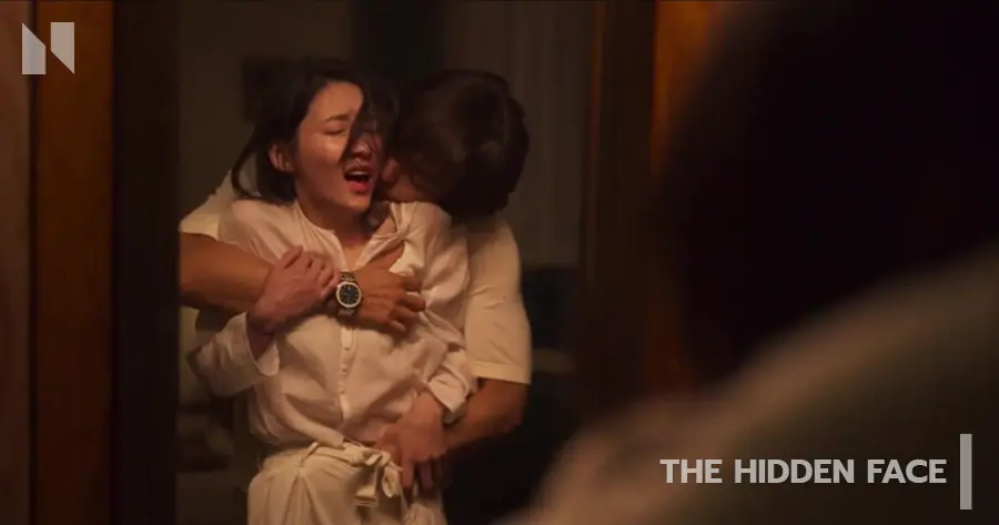 The Hidden Face (2024) #1