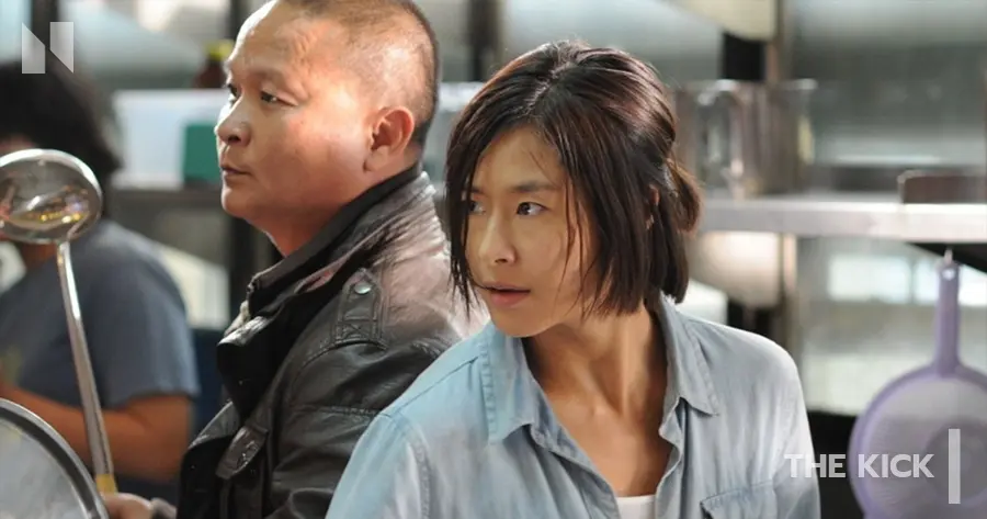 The Kick (2011)