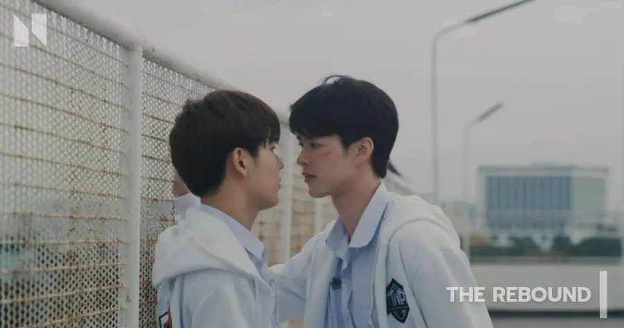The Rebound (เกมนี้เพื่อนาย)