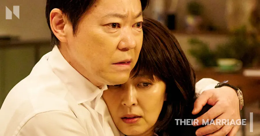 Their Marriage (หลังฉากชีวิตคู่)