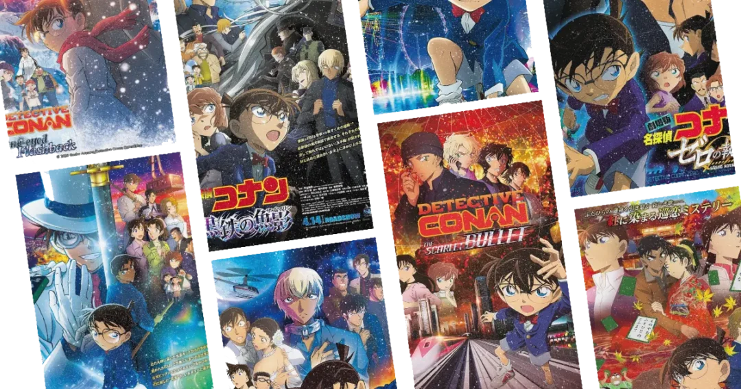 เรียงลำดับภาคโคนัน เดอะมูฟวี่ (Conan The Movie) ครบทุกภาค พร้อมช่องทางดูออนไลน์