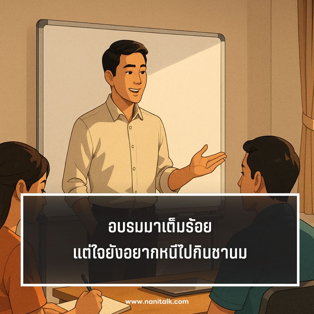 funny seminar captions 2