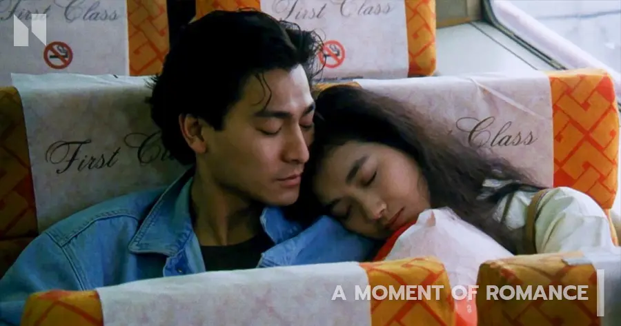 A Moment of Romance (1990)