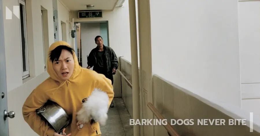 Barking Dogs Never Bite (2000)