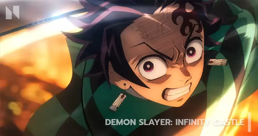 Demon Slayer: Infinity Castle (ดาบพิฆาตอสูร ภาคปราสาทไร้ขอบเขต)