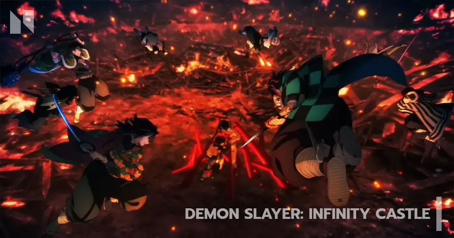 Demon Slayer: Infinity Castle (ดาบพิฆาตอสูร ภาคปราสาทไร้ขอบเขต)
