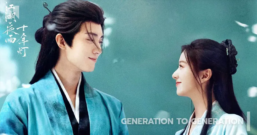 Generation to Generation (2025)