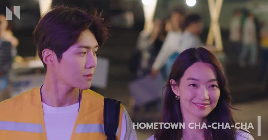 Hometown Cha Cha Cha #1