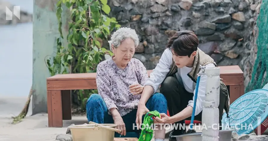 Hometown Cha Cha Cha #2