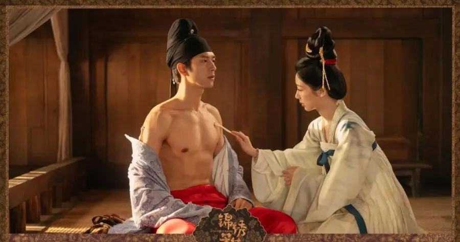งามบุปผาสกุณา | In the Name of the Blossom ซีซั่น 2