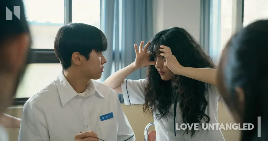 Love Untangled (สาวผมยุ่งหัวใจว้าวุ่น)