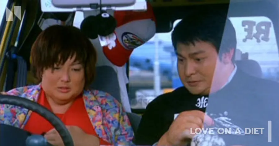 Love on a Diet (2001)