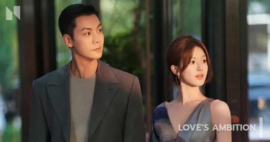 Love’s Ambition (2025)