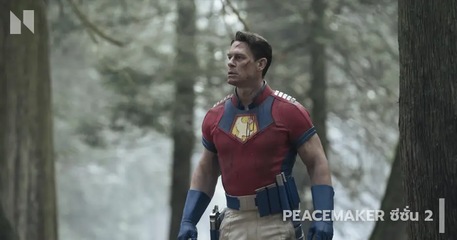 Peacemaker Season 2 #1