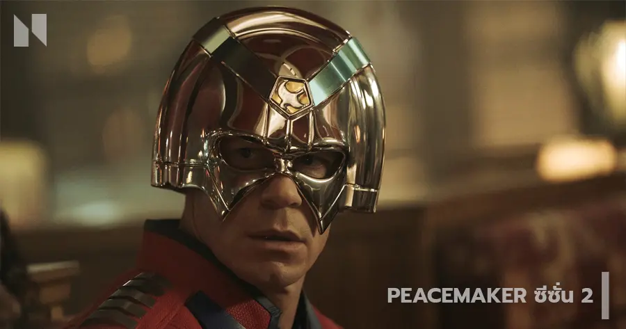 Peacemaker Season 2 #2