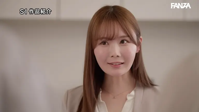 SONE 830