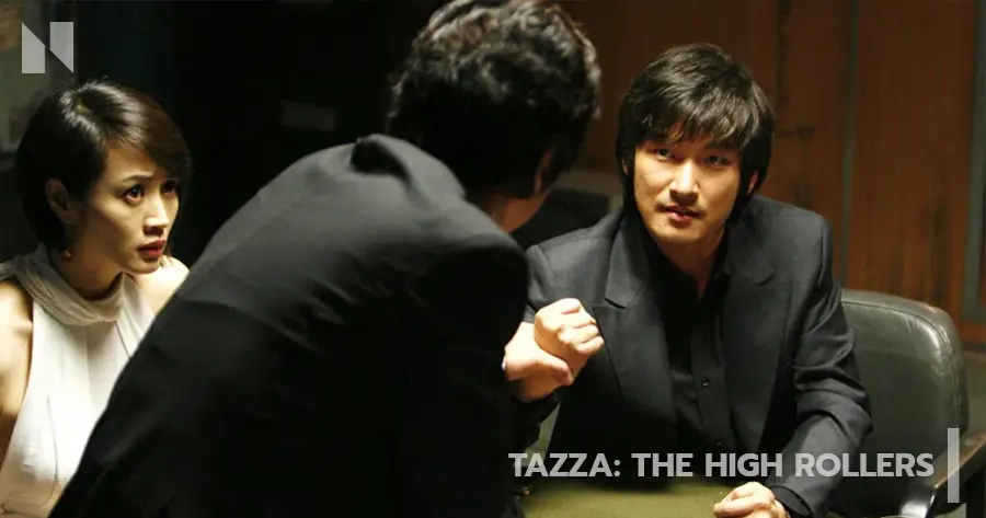 Tazza: The High Rollers (สงครามรัก สงครามพนัน)