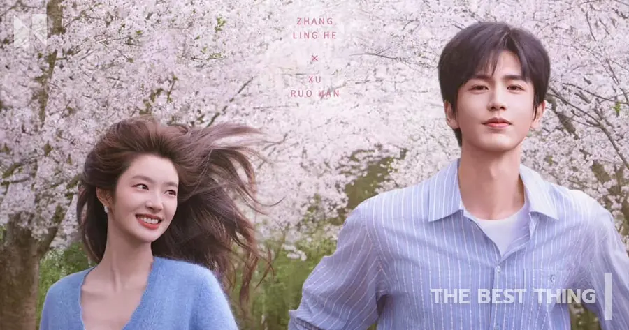 The Best Thing หรือ รักเธอที่สุดเลย