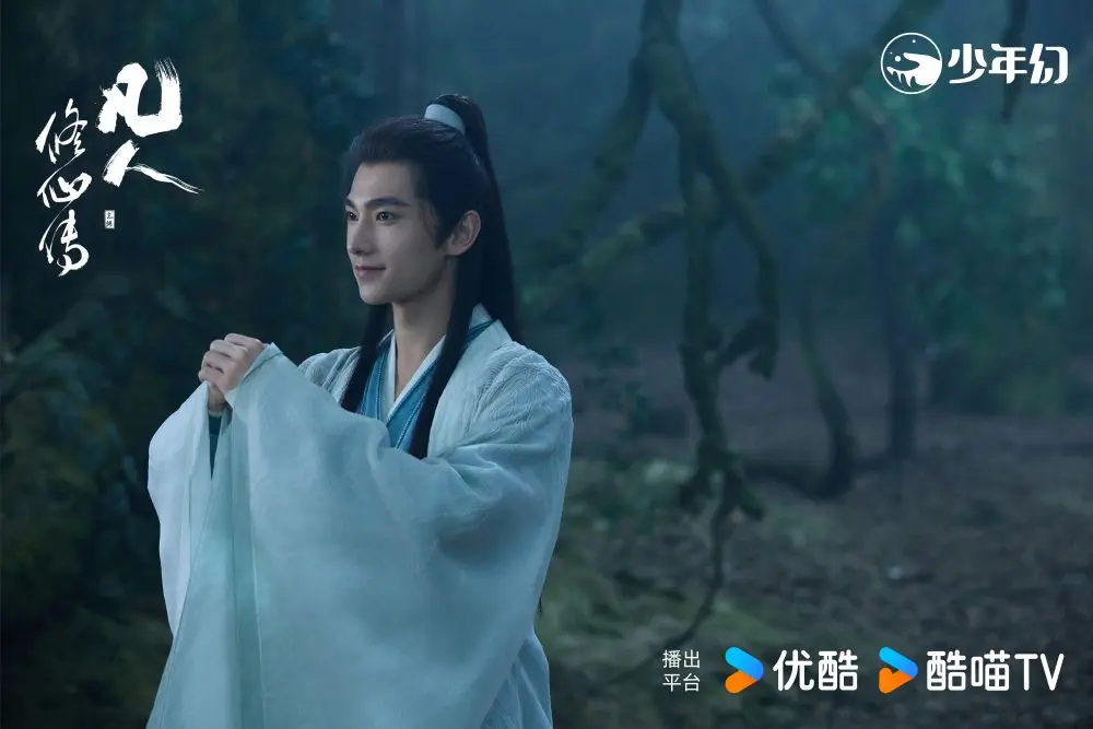 The Immortal Ascension (สู่เส้นทางเซียน)