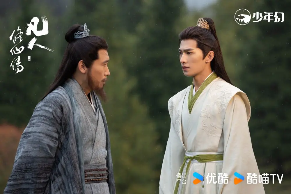 The Immortal Ascension (สู่เส้นทางเซียน)