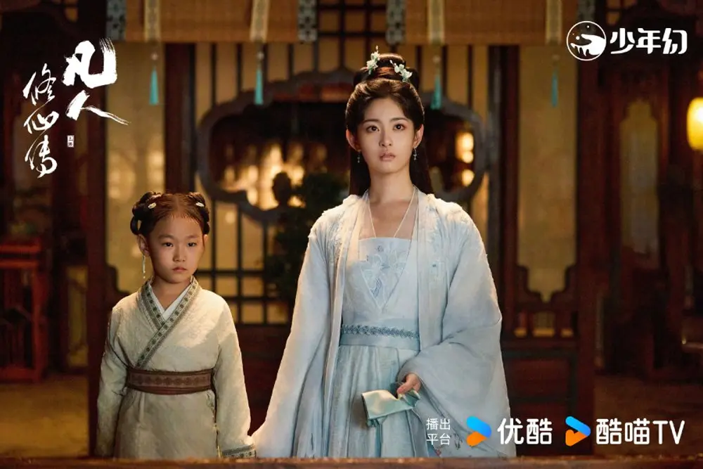 The Immortal Ascension (สู่เส้นทางเซียน)