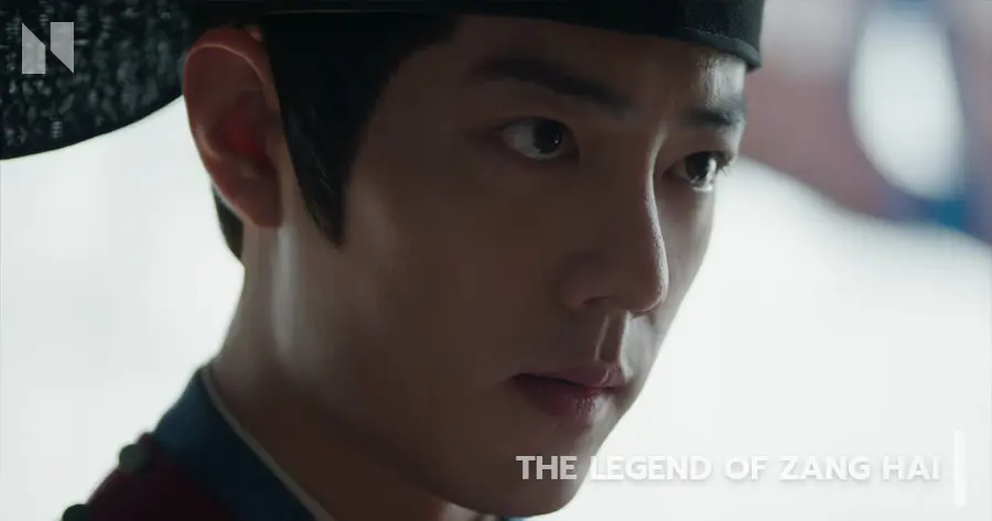 The Legend of Zang Hai (ตำนานจั้งไห่)
