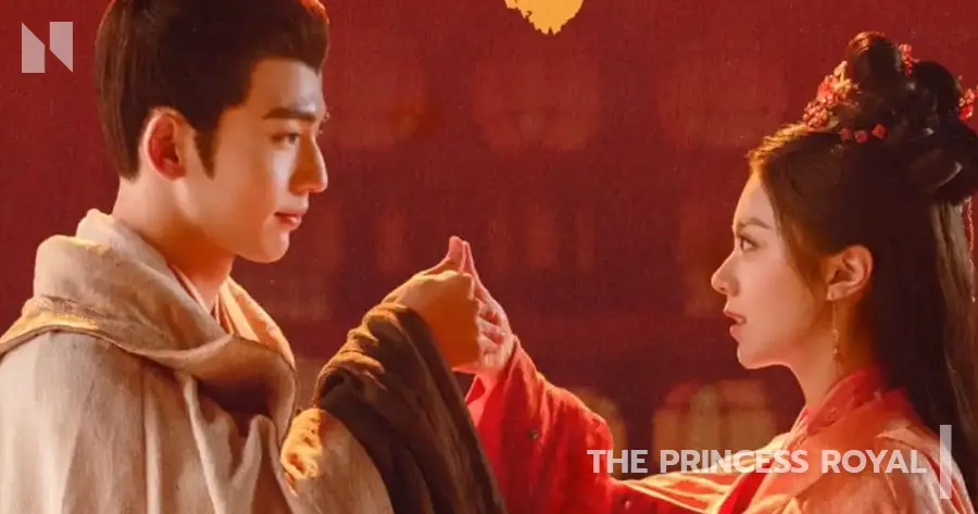 The Princess Royal หรือ องค์หญิงใหญ่