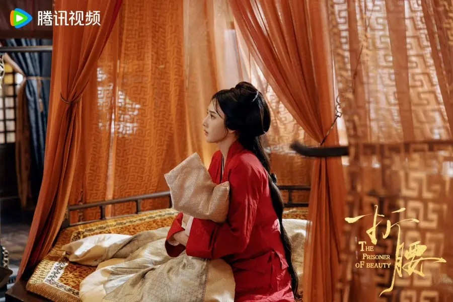 ปรปักษ์จำนน (The Prisoner of Beauty)