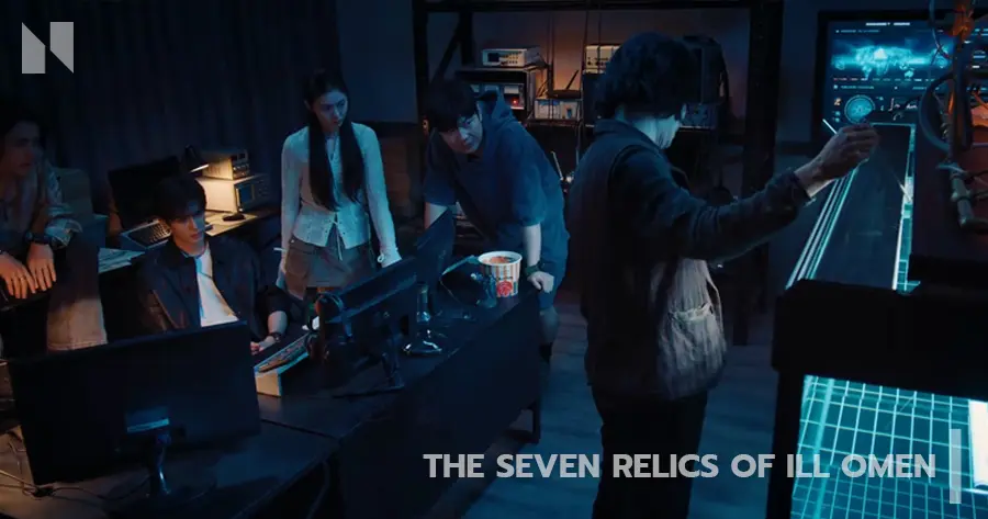 The Seven Relics of Ill Omen (เจ็ดคัมภีร์ผนึกมาร)