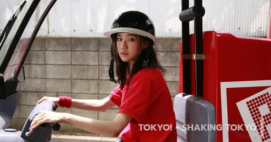Tokyo! Shaking Tokyo (2008)