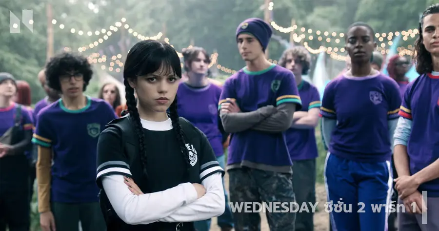 Wednesday Season 2 Part 1 #3