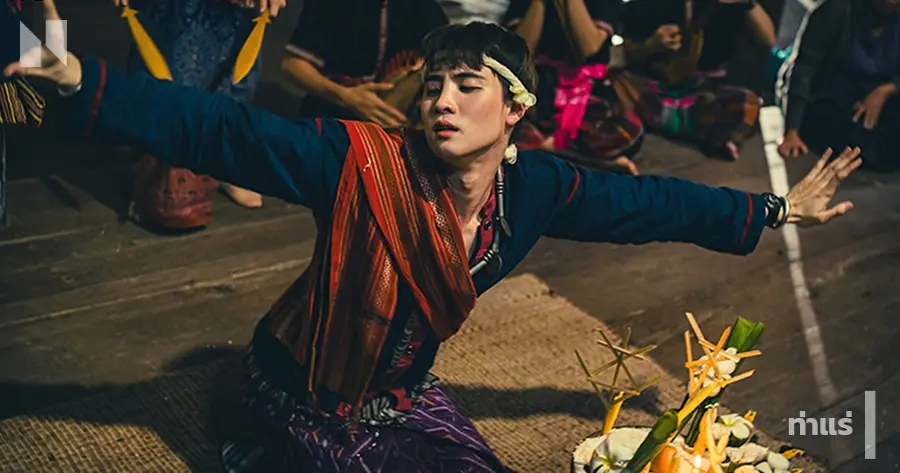 ท่าแร่ (2025)