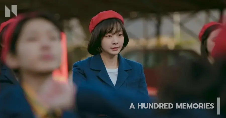A Hundred Memories (รถสายรัก เลขที่ 100)