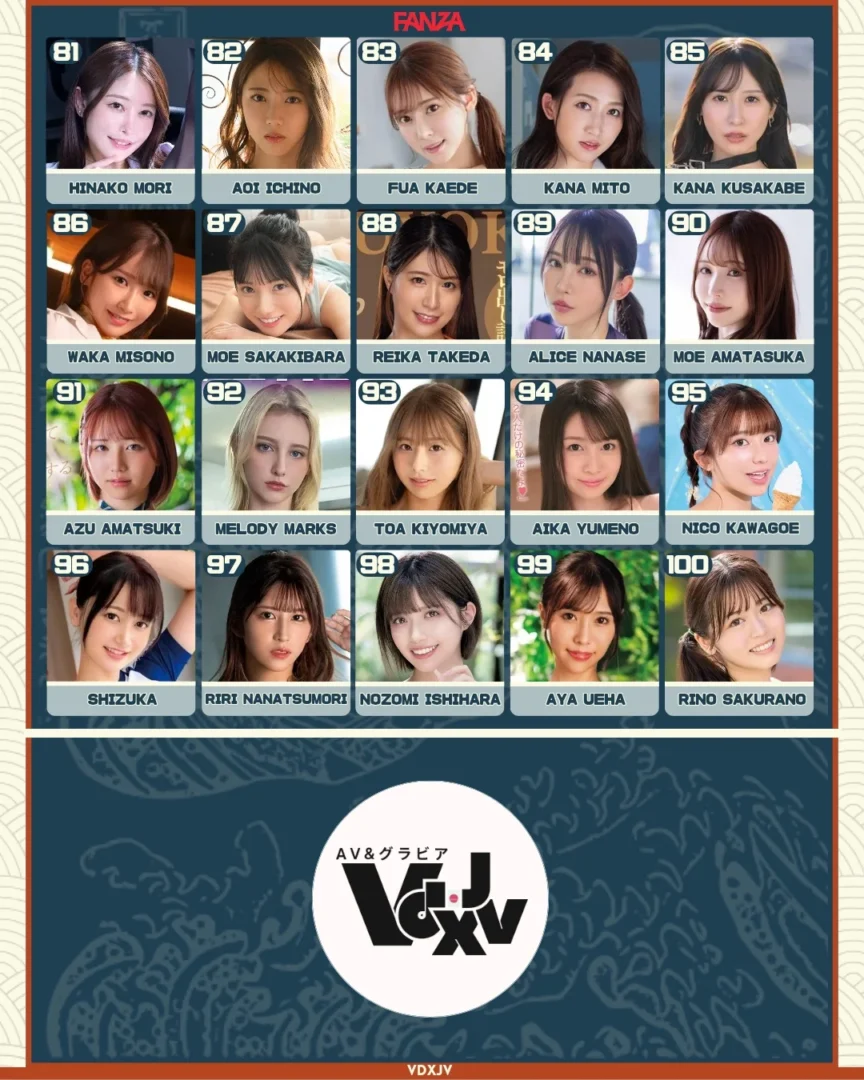 AV ACTRESS AUGUST 2025 4
