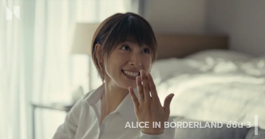 Alice in Borderland Season 3 #2