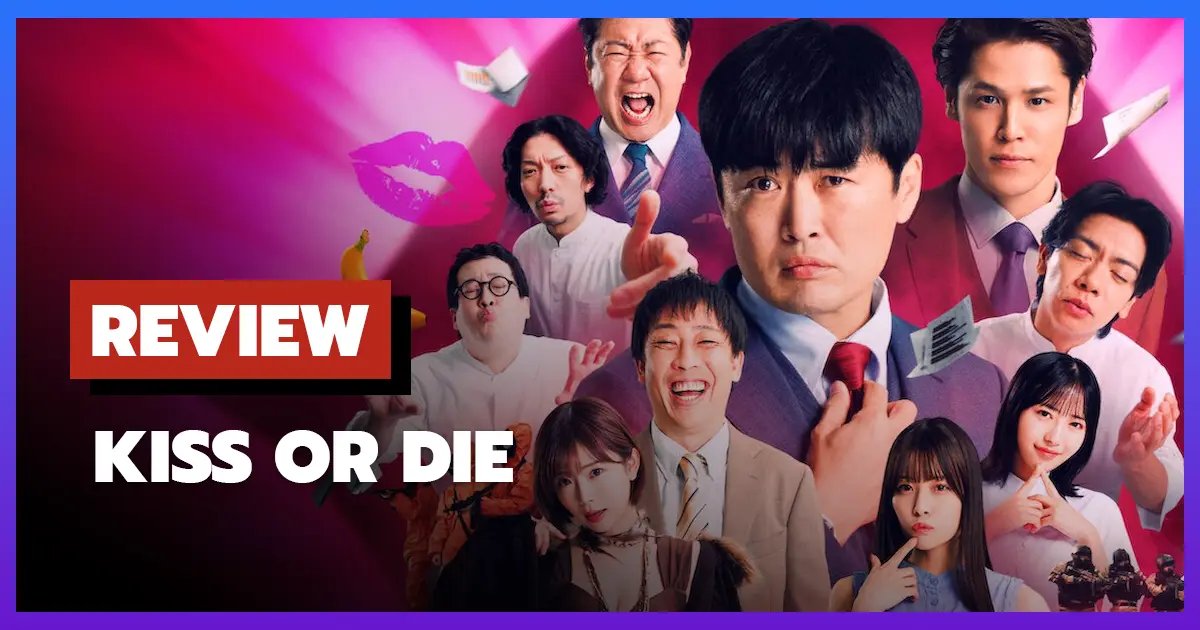 [รีวิว-เรื่องย่อ] เกมฮาท้าจุ๊บ | Kiss or Die (2025) วาไรตี้โชว์สุดฮาแบบรั่วๆ