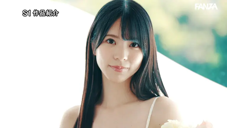 SONE 943