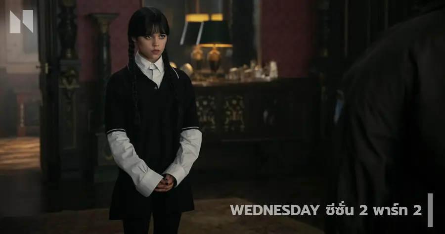 Wednesday Season 2 Part 2 #1