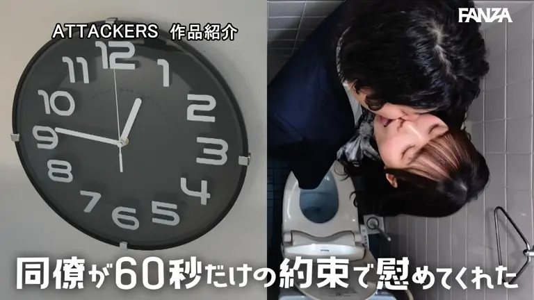 YUJ 048