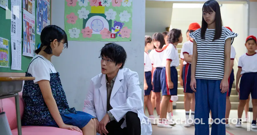 After School Doctor (2024) #1
