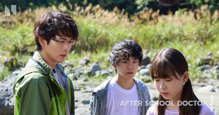 After School Doctor (2024) #2