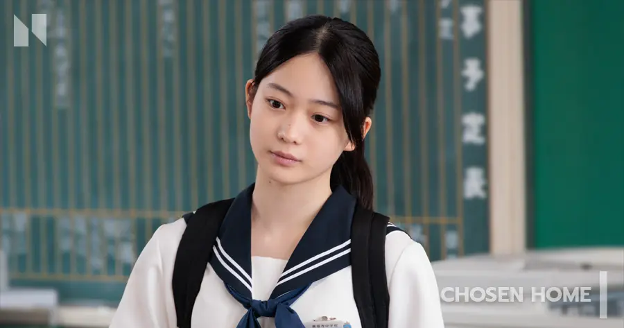 Chosen Home (บ้านนี้เราเลือกเอง)