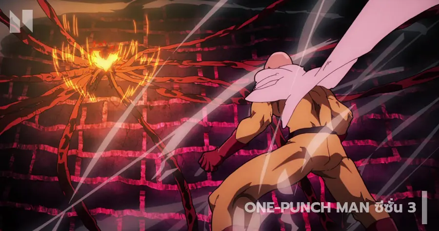 One Punch Man Season 3 #1