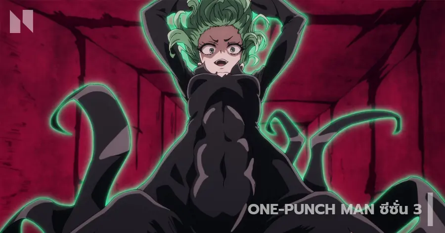 One Punch Man Season 3 #2