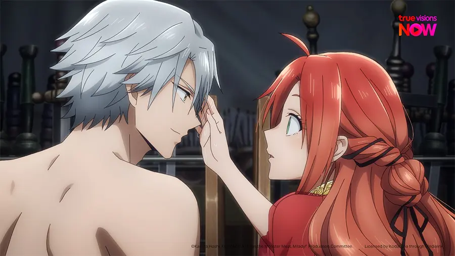 Pass the Monster Meat, Milady! #1